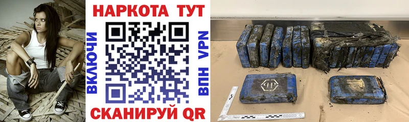 Купить наркотик Чёрмоз Гашиш  Псилоцибиновые грибы  COCAIN  МЕФ  МАРИХУАНА  СОЛЬ 