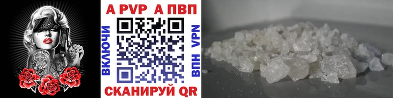 Alpha PVP крисы CK  Чёрмоз 