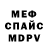 МЕТАДОН мёд Chino Alfaro