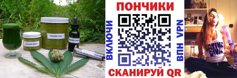 Canna-Cookies конопля  Чёрмоз 