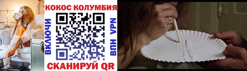 как найти   Чёрмоз  COCAIN Перу 