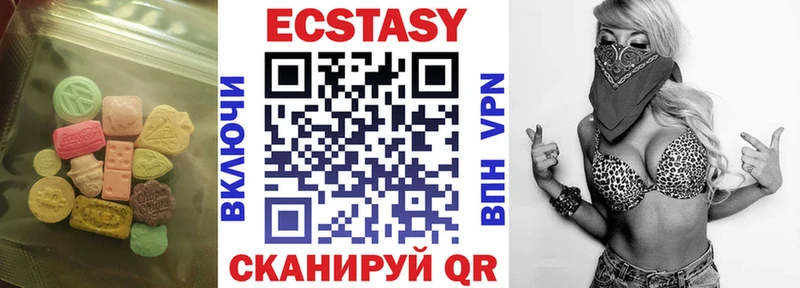Ecstasy 300 mg  Чёрмоз 