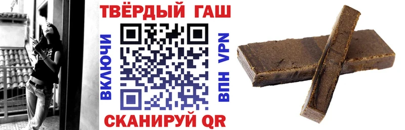 ГАШ индика сатива Чёрмоз