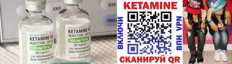 цены   Чёрмоз  Кетамин ketamine 