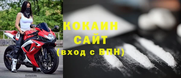 мефедрон VHQ Гусь-Хрустальный