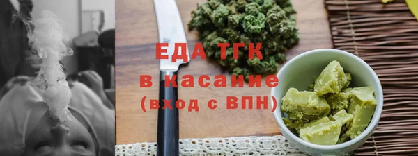 сатива Гусиноозёрск