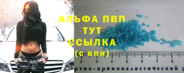 марихуана Гусев