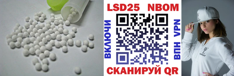 LSD-25 экстази кислота  цена   Чёрмоз 