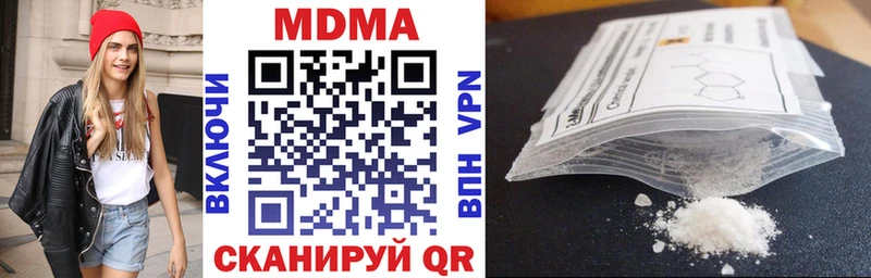 МДМА crystal  хочу   Чёрмоз 