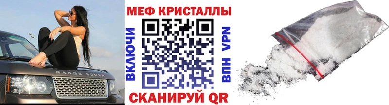 Меф мяу мяу  продажа наркотиков  Чёрмоз 