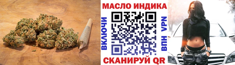 Дистиллят ТГК вейп с тгк  продажа наркотиков  Чёрмоз 